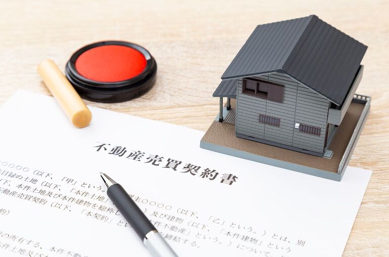 06不動産売却 手続き