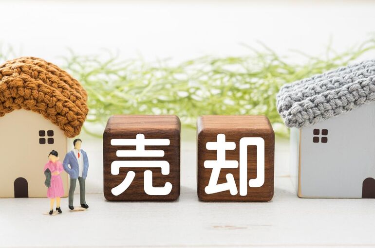 30不動産売却